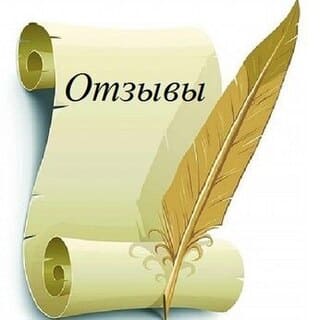 отзывы о мастер в днр