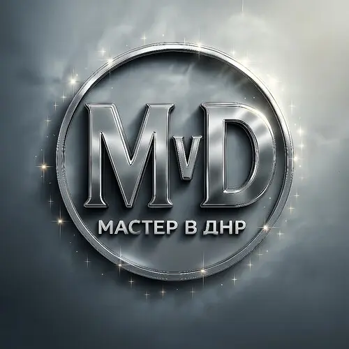 мастер в днр